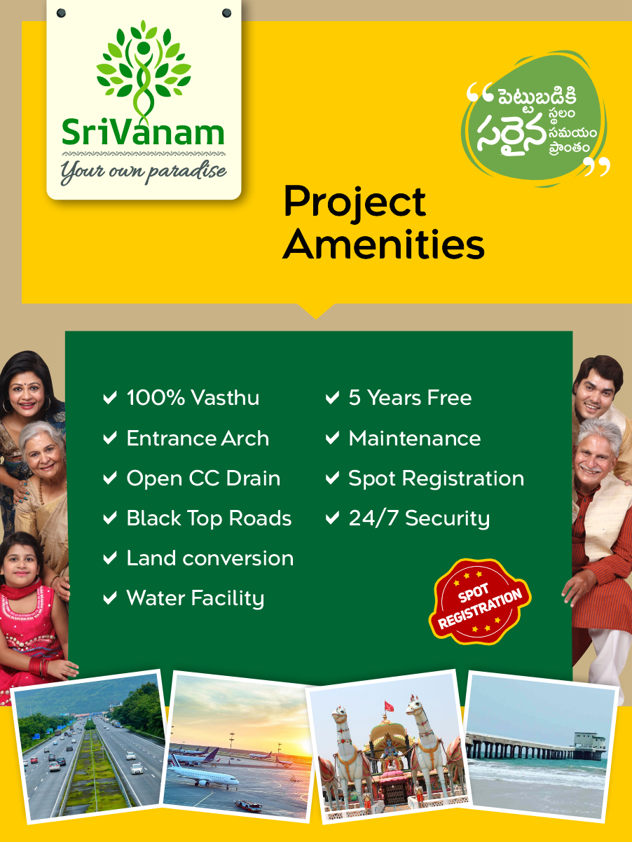 Sri Vanam 3