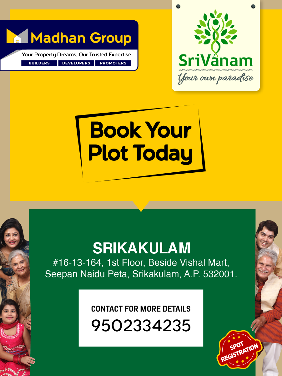 Sri Vanam 5